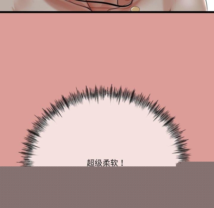 《與初戀的以外同居》在线观看 第11话 漫画图片96