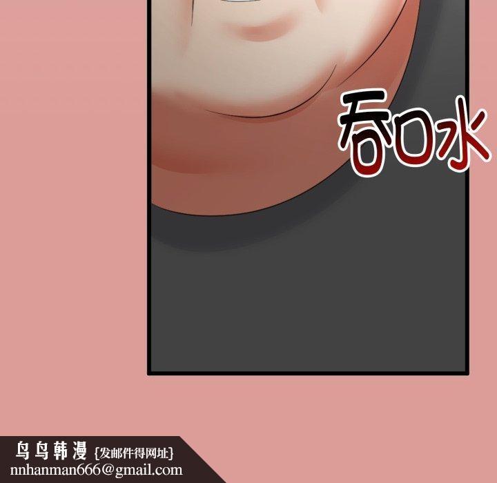 《與初戀的以外同居》在线观看 第11话 漫画图片79