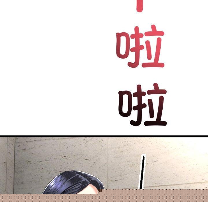 《與初戀的以外同居》在线观看 第11话 漫画图片47