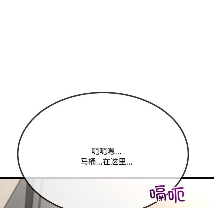 《與初戀的以外同居》在线观看 第11话 漫画图片23