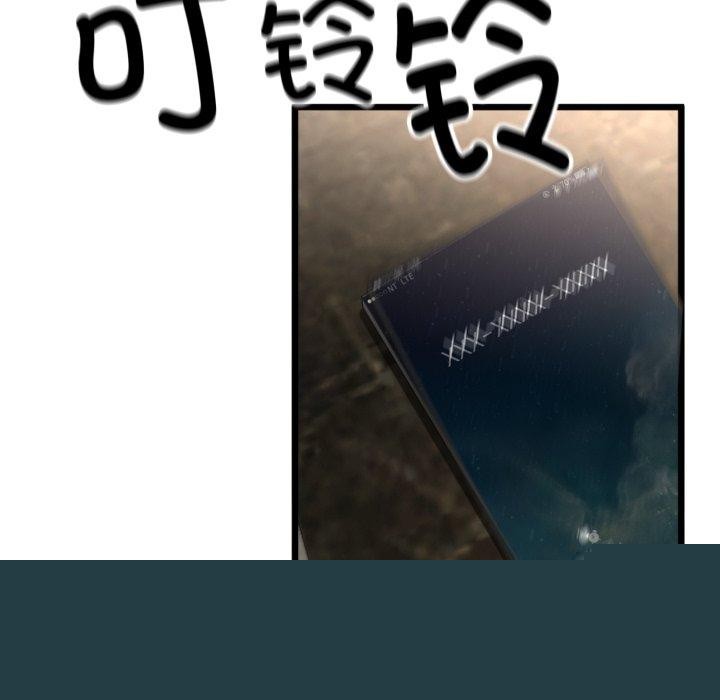《與初戀的以外同居》在线观看 第11话 漫画图片117