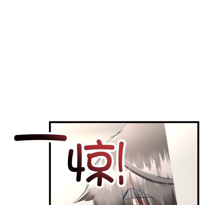 《與初戀的以外同居》在线观看 第11话 漫画图片18