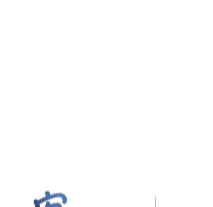 《與初戀的以外同居》在线观看 第11话 漫画图片56