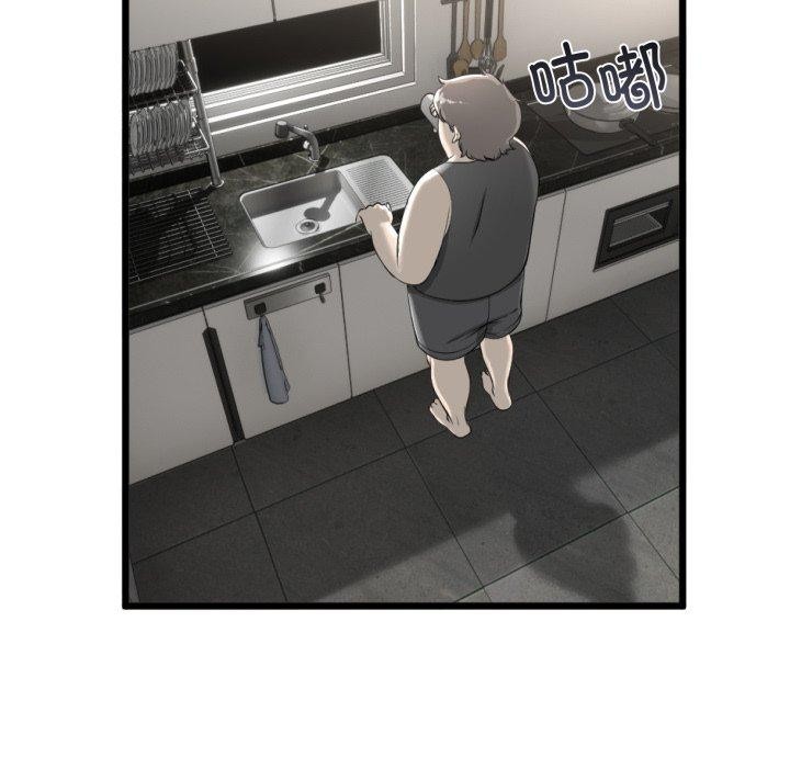 《與初戀的以外同居》在线观看 第11话 漫画图片55