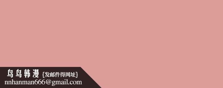 《與初戀的以外同居》在线观看 第11话 漫画图片154