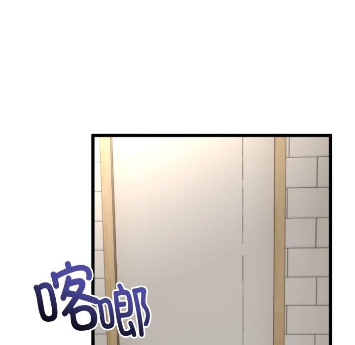 《與初戀的以外同居》在线观看 第11话 漫画图片29