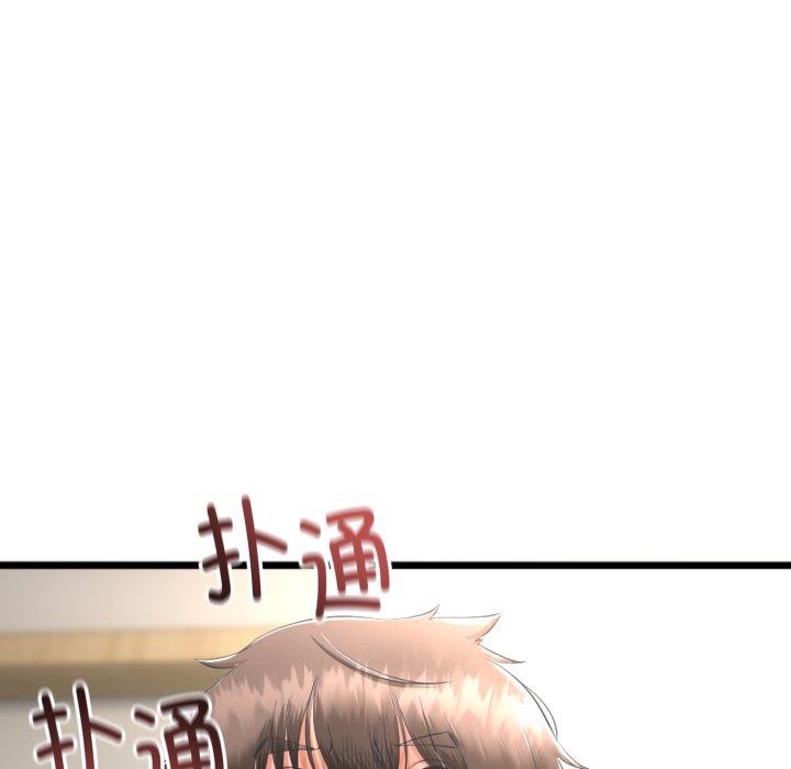 《與初戀的以外同居》在线观看 第11话 漫画图片31