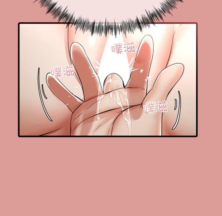 《與初戀的以外同居》在线观看 第11话 漫画图片97