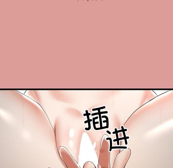 《與初戀的以外同居》在线观看 第11话 漫画图片93
