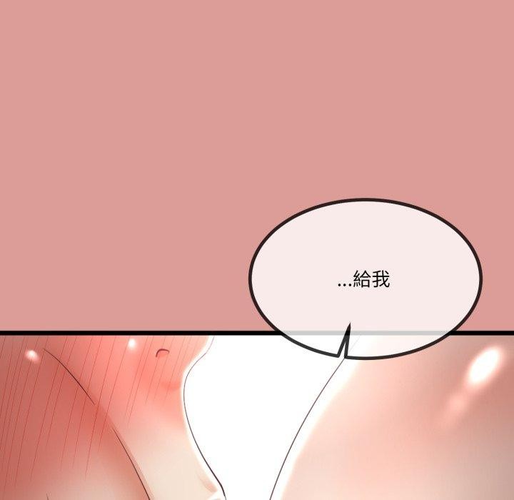 《與初戀的以外同居》在线观看 第11话 漫画图片114
