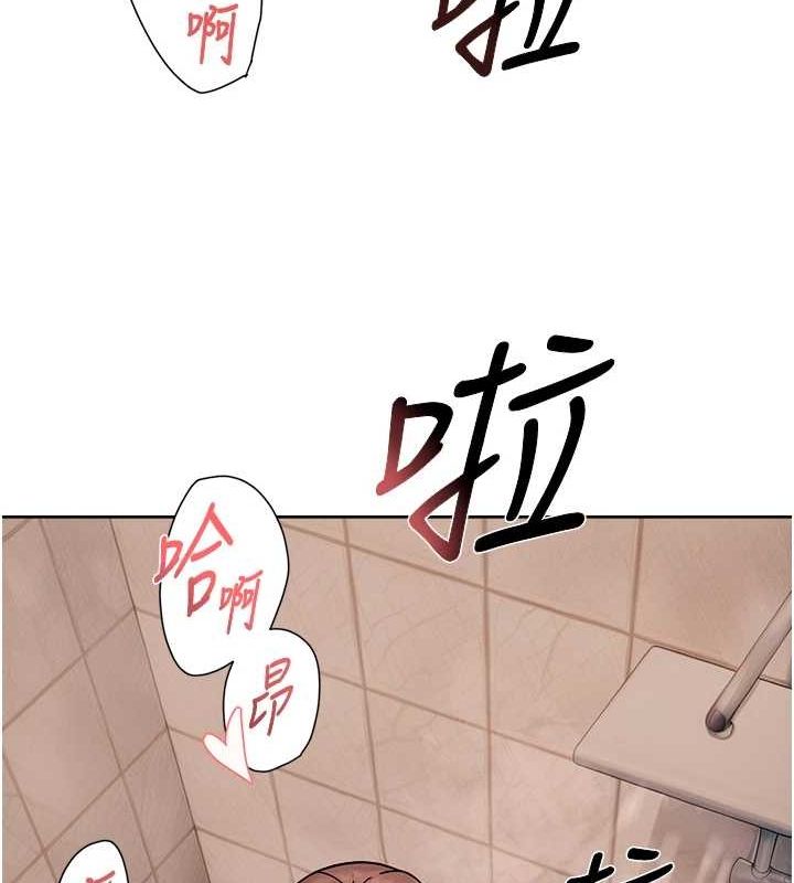 《深層潔淨達人》在线观看 第28话-边洗边做就没问题了 漫画图片27