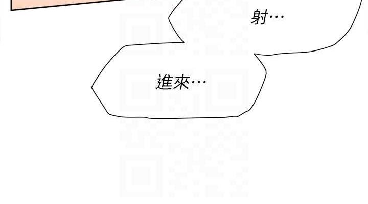 《深層潔淨達人》在线观看 第28话-边洗边做就没问题了 漫画图片76