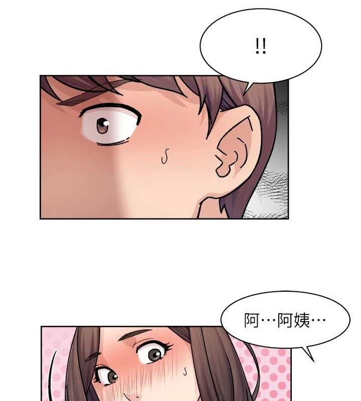 《深層潔淨達人》在线观看 第28话-边洗边做就没问题了 漫画图片13
