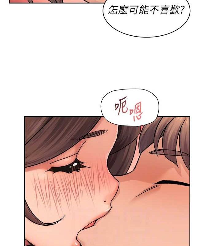 《深層潔淨達人》在线观看 第28话-边洗边做就没问题了 漫画图片67