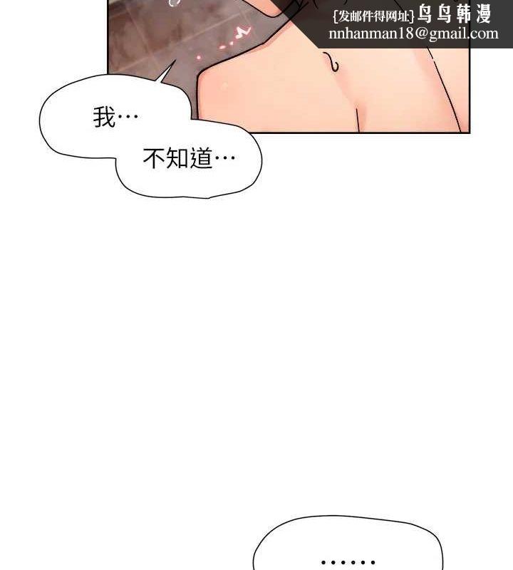 《深層潔淨達人》在线观看 第28话-边洗边做就没问题了 漫画图片41