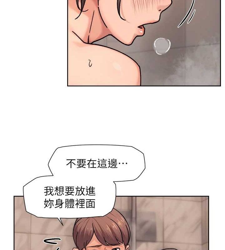 《深層潔淨達人》在线观看 第28话-边洗边做就没问题了 漫画图片53