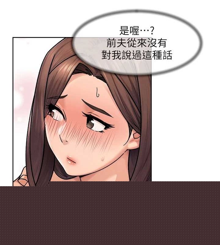 《深層潔淨達人》在线观看 第28话-边洗边做就没问题了 漫画图片20