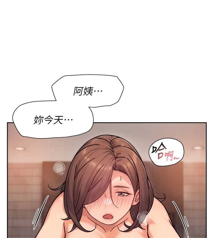 《深層潔淨達人》在线观看 第28话-边洗边做就没问题了 漫画图片61