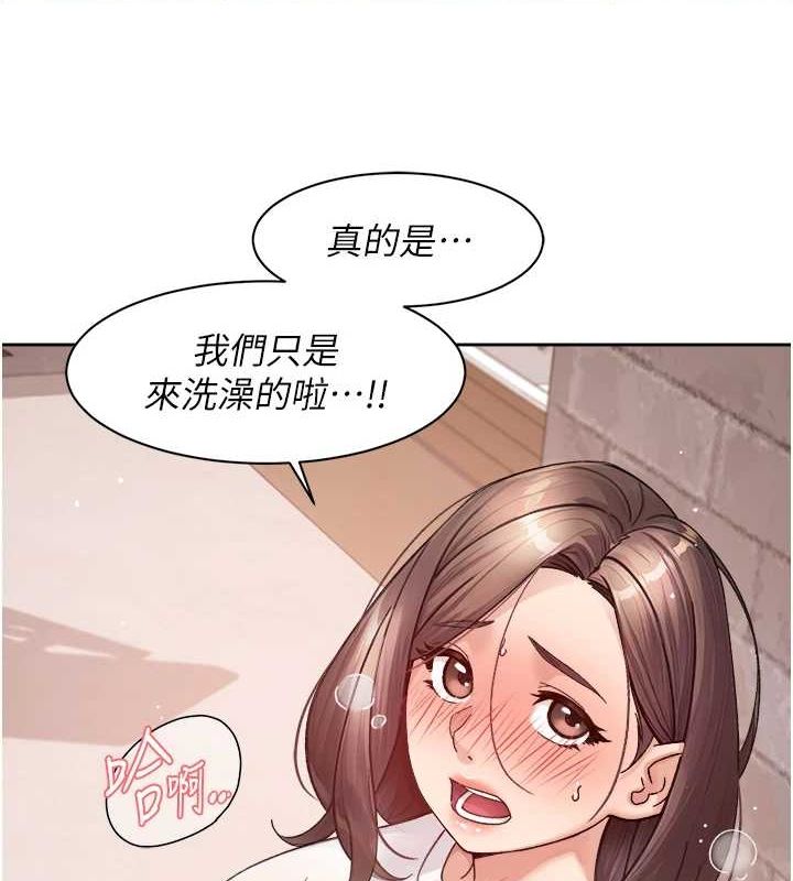 《深層潔淨達人》在线观看 第28话-边洗边做就没问题了 漫画图片5