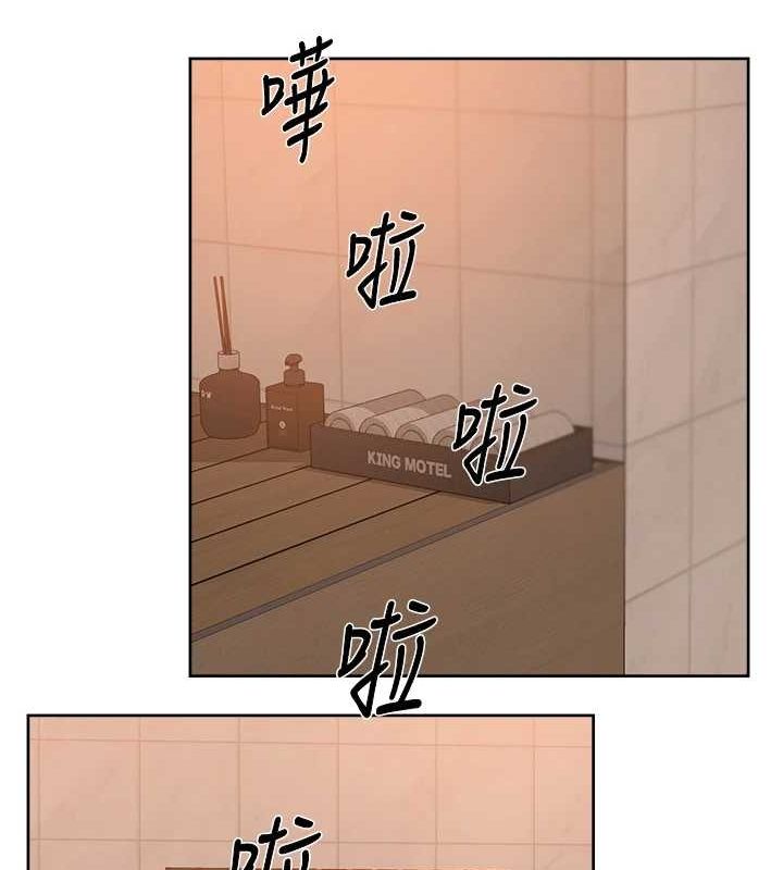 《深層潔淨達人》在线观看 第28话-边洗边做就没问题了 漫画图片24