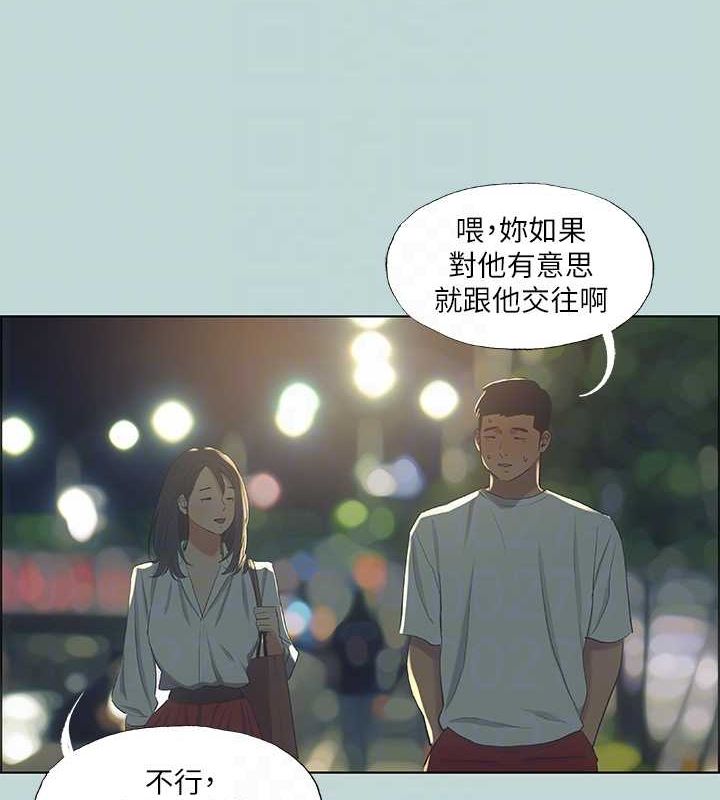 《縱夏夜之夢(無碼版)》在线观看 第51话-露出本性的善郁 漫画图片24