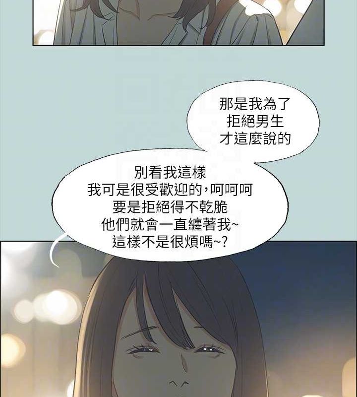 《縱夏夜之夢(無碼版)》在线观看 第51话-露出本性的善郁 漫画图片13