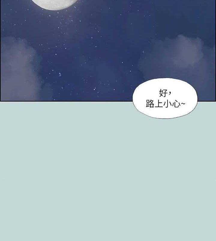 《縱夏夜之夢(無碼版)》在线观看 第51话-露出本性的善郁 漫画图片27
