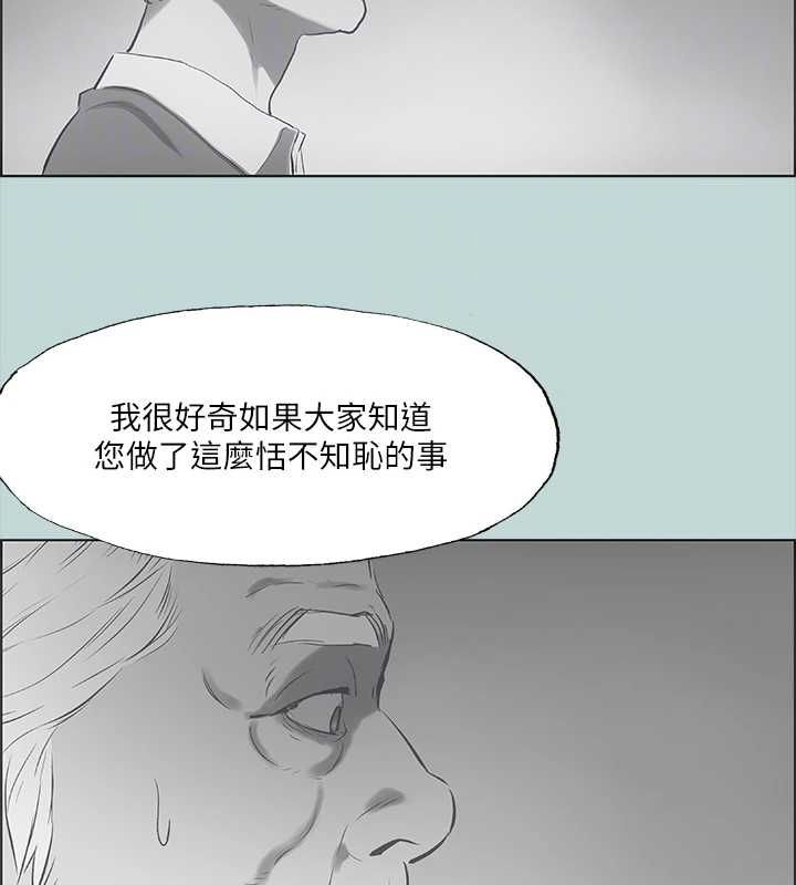 《縱夏夜之夢(無碼版)》在线观看 第51话-露出本性的善郁 漫画图片68