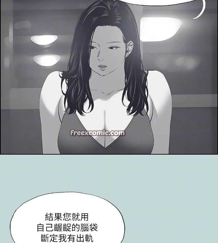 《縱夏夜之夢(無碼版)》在线观看 第51话-露出本性的善郁 漫画图片62