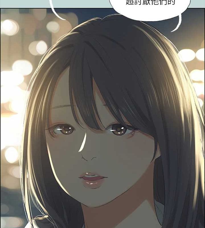《縱夏夜之夢(無碼版)》在线观看 第51话-露出本性的善郁 漫画图片3