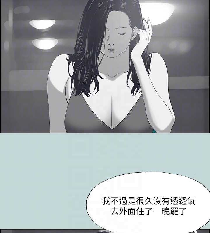 《縱夏夜之夢(無碼版)》在线观看 第51话-露出本性的善郁 漫画图片61