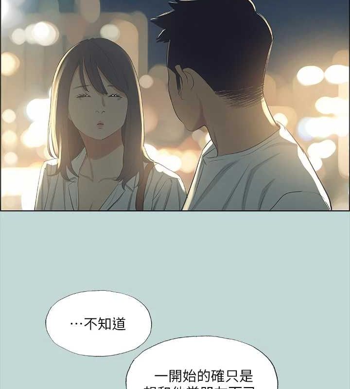 《縱夏夜之夢(無碼版)》在线观看 第51话-露出本性的善郁 漫画图片21