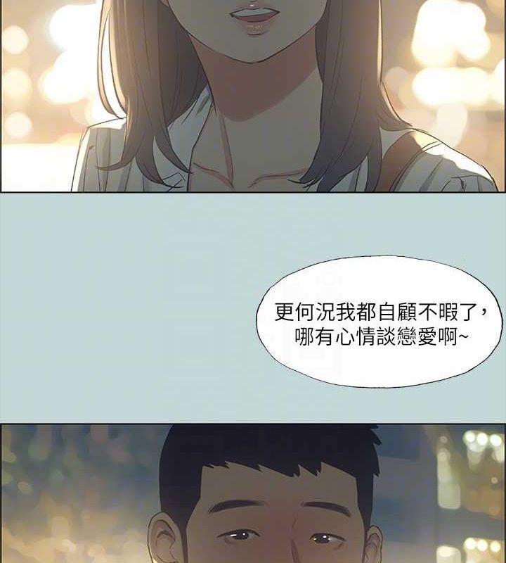 《縱夏夜之夢(無碼版)》在线观看 第51话-露出本性的善郁 漫画图片14