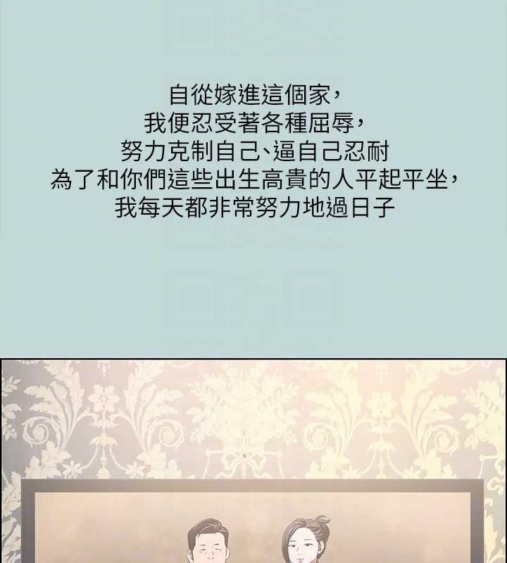 《縱夏夜之夢(無碼版)》在线观看 第51话-露出本性的善郁 漫画图片76