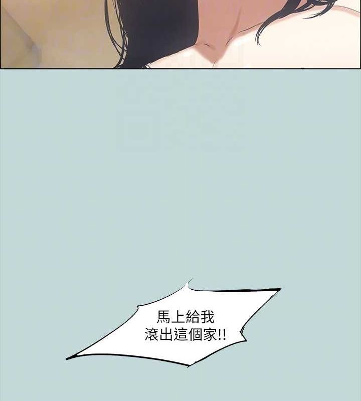 《縱夏夜之夢(無碼版)》在线观看 第51话-露出本性的善郁 漫画图片56