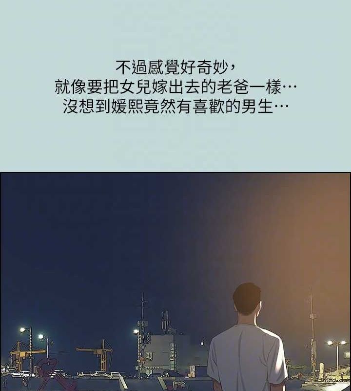《縱夏夜之夢(無碼版)》在线观看 第51话-露出本性的善郁 漫画图片34