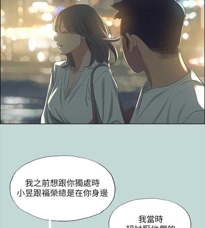 《縱夏夜之夢(無碼版)》在线观看 第51话-露出本性的善郁 漫画图片2