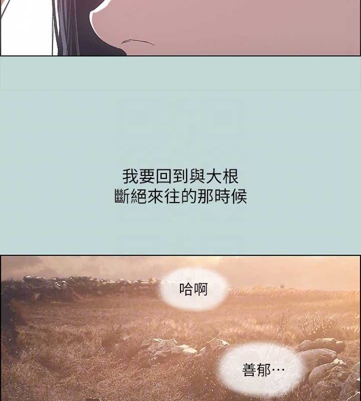 《縱夏夜之夢(無碼版)》在线观看 第51话-露出本性的善郁 漫画图片85