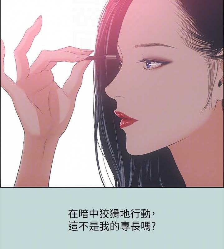 《縱夏夜之夢(無碼版)》在线观看 第51话-露出本性的善郁 漫画图片83