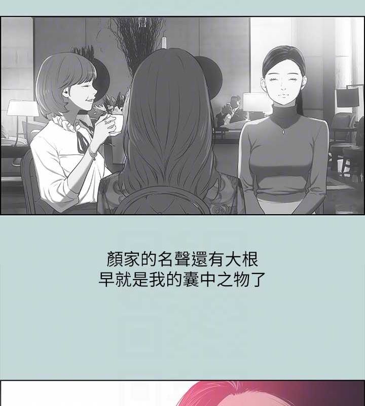 《縱夏夜之夢(無碼版)》在线观看 第51话-露出本性的善郁 漫画图片82