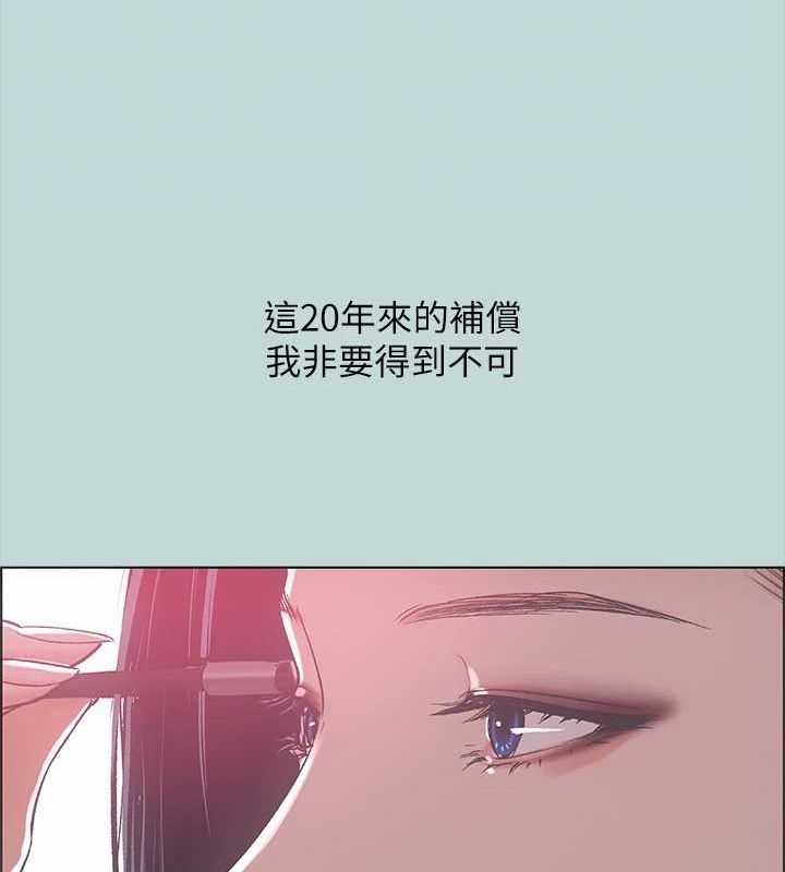 《縱夏夜之夢(無碼版)》在线观看 第51话-露出本性的善郁 漫画图片84