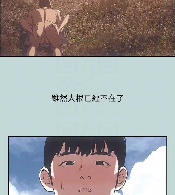 《縱夏夜之夢(無碼版)》在线观看 第51话-露出本性的善郁 漫画图片86