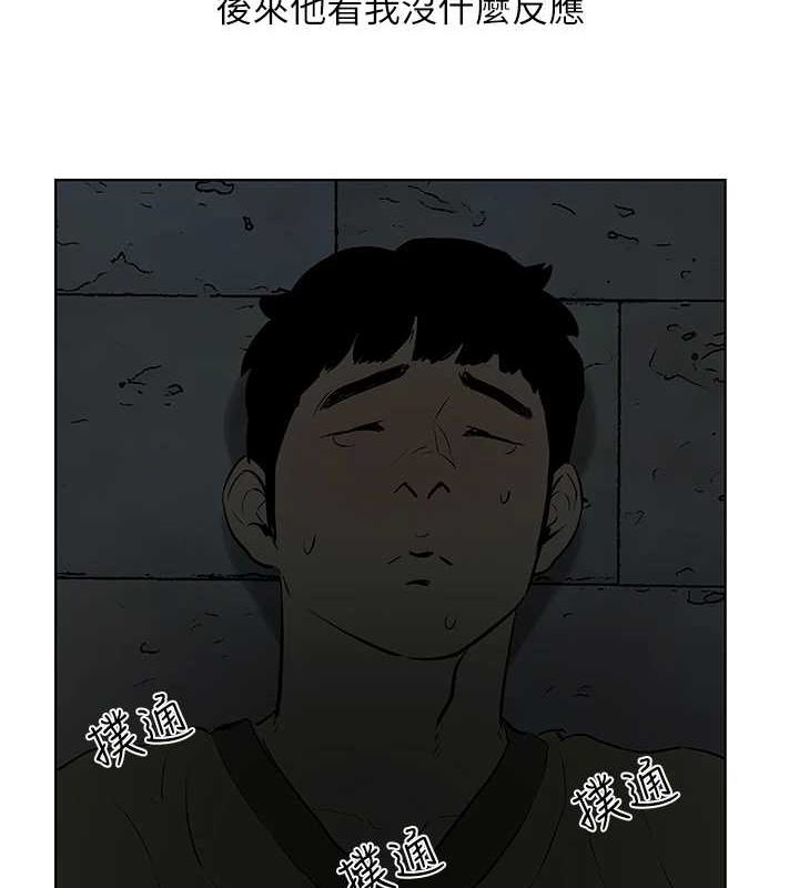 《縱夏夜之夢(無碼版)》在线观看 第52话-第一次被吹 漫画图片52
