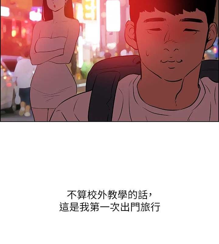 《縱夏夜之夢(無碼版)》在线观看 第52话-第一次被吹 漫画图片8