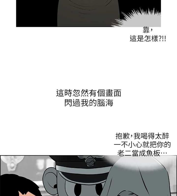 《縱夏夜之夢(無碼版)》在线观看 第52话-第一次被吹 漫画图片42