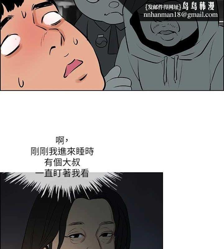 《縱夏夜之夢(無碼版)》在线观看 第52话-第一次被吹 漫画图片43