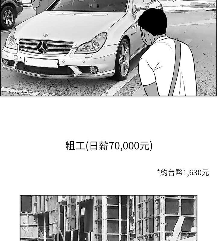 《縱夏夜之夢(無碼版)》在线观看 第52话-第一次被吹 漫画图片18