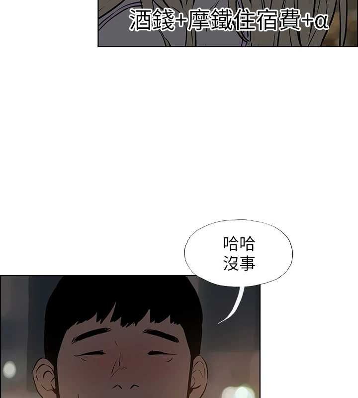 《縱夏夜之夢(無碼版)》在线观看 第52话-第一次被吹 漫画图片29