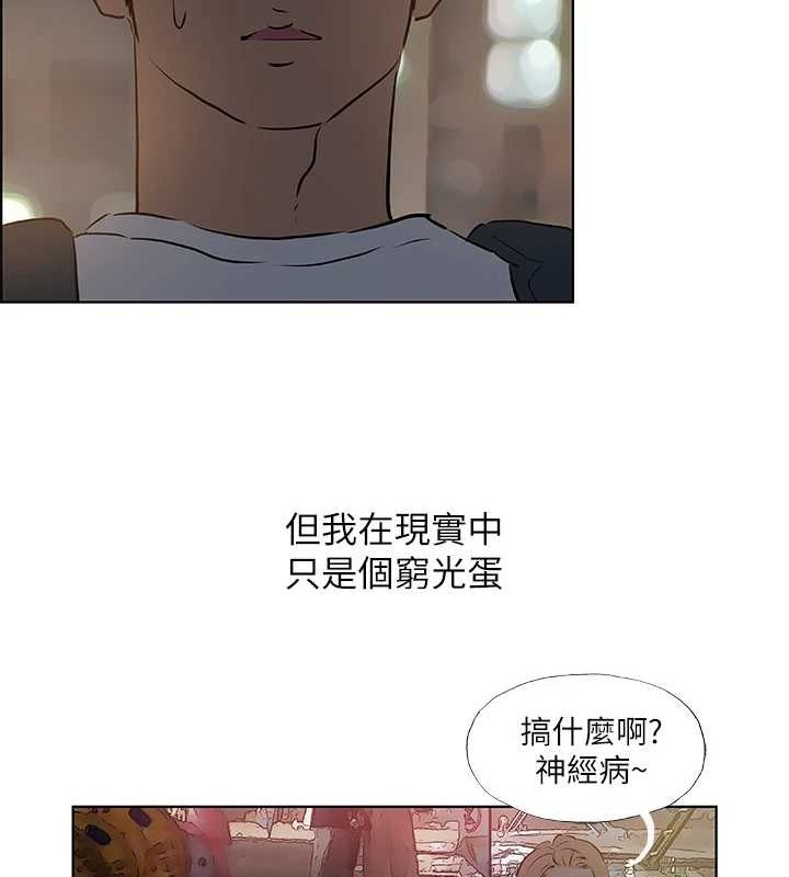 《縱夏夜之夢(無碼版)》在线观看 第52话-第一次被吹 漫画图片30