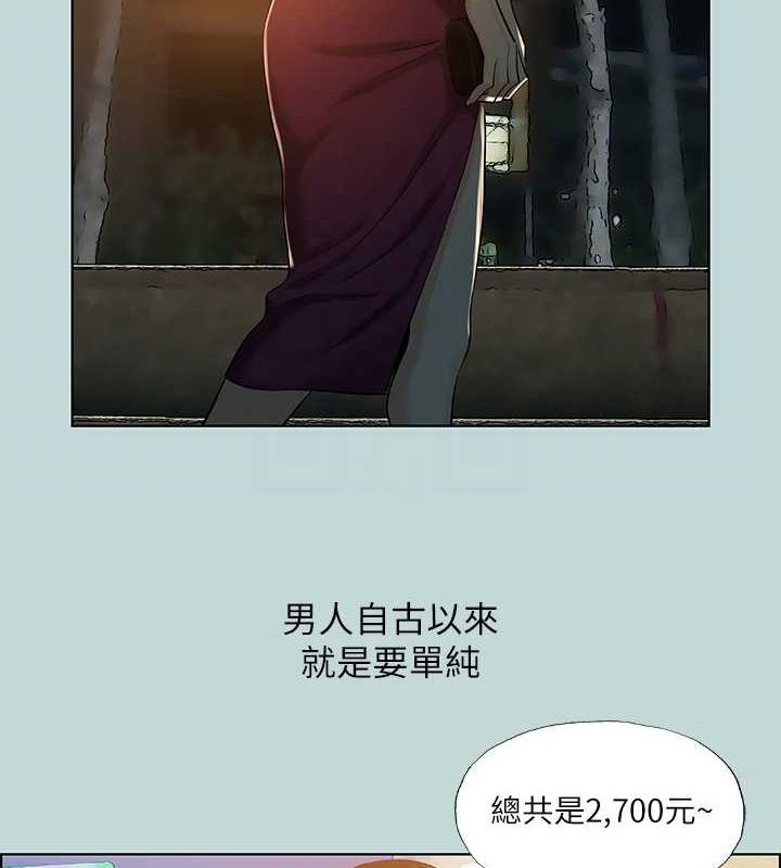 《縱夏夜之夢(無碼版)》在线观看 第52话-第一次被吹 漫画图片71
